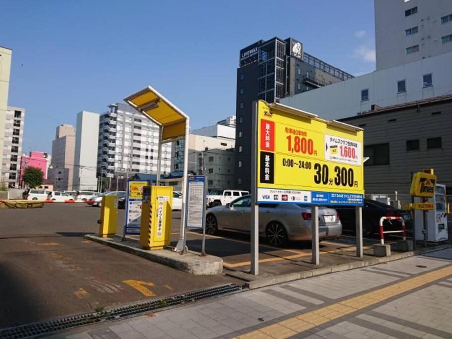 Susukino403wifi有り大通公園狸小路すすきの8人 公寓 札幌